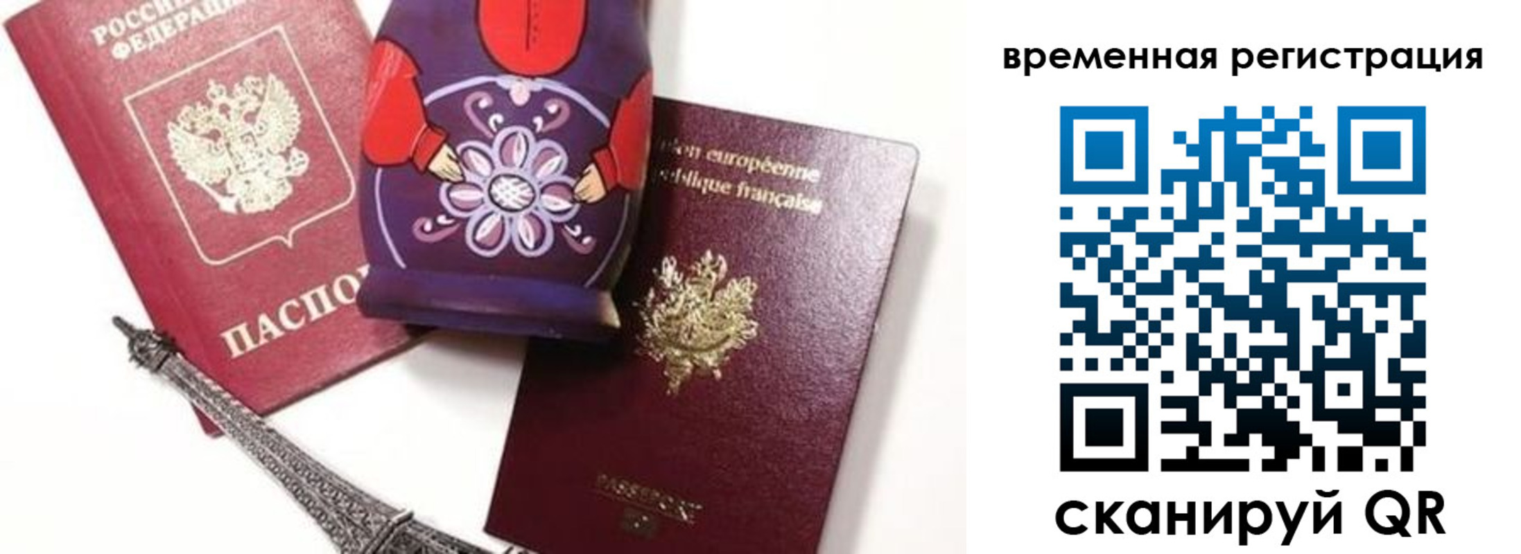 регистрация для дет. сада в Ленинск-Кузнецком