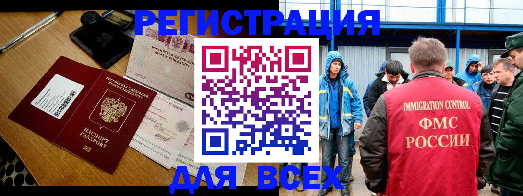 регистрация для дет. сада в Ленинск-Кузнецком